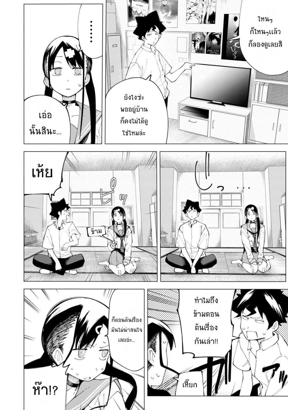 Manga-lc-com อ่านมังงะ อ่านการ์ตูน ออนไลน์ ฟรี R15+ ja dame desu ka ตอนที่ 1 2 3 4 5 6 7 8 9 10 11 12 13 14 ฟรี ไม่มีโฆษณา Manga-lc - อ่าน มังงะ อ่าน การ์ตูน ออนไลน์ อ่านมังงะ ฟรี