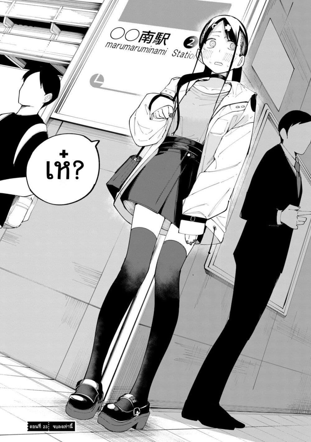 Manga-lc-com อ่านมังงะ อ่านการ์ตูน ออนไลน์ ฟรี R15+ ja dame desu ka ตอนที่ 1 2 3 4 5 6 7 8 9 10 11 12 13 14 ฟรี ไม่มีโฆษณา Manga-lc - อ่าน มังงะ อ่าน การ์ตูน ออนไลน์ อ่านมังงะ ฟรี