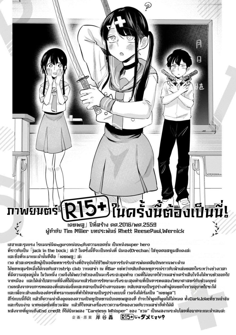 Manga-lc-com อ่านมังงะ อ่านการ์ตูน ออนไลน์ ฟรี R15+ ja dame desu ka ตอนที่ 1 2 3 4 5 6 7 8 9 10 11 12 13 14 ฟรี ไม่มีโฆษณา Manga-lc - อ่าน มังงะ อ่าน การ์ตูน ออนไลน์ อ่านมังงะ ฟรี