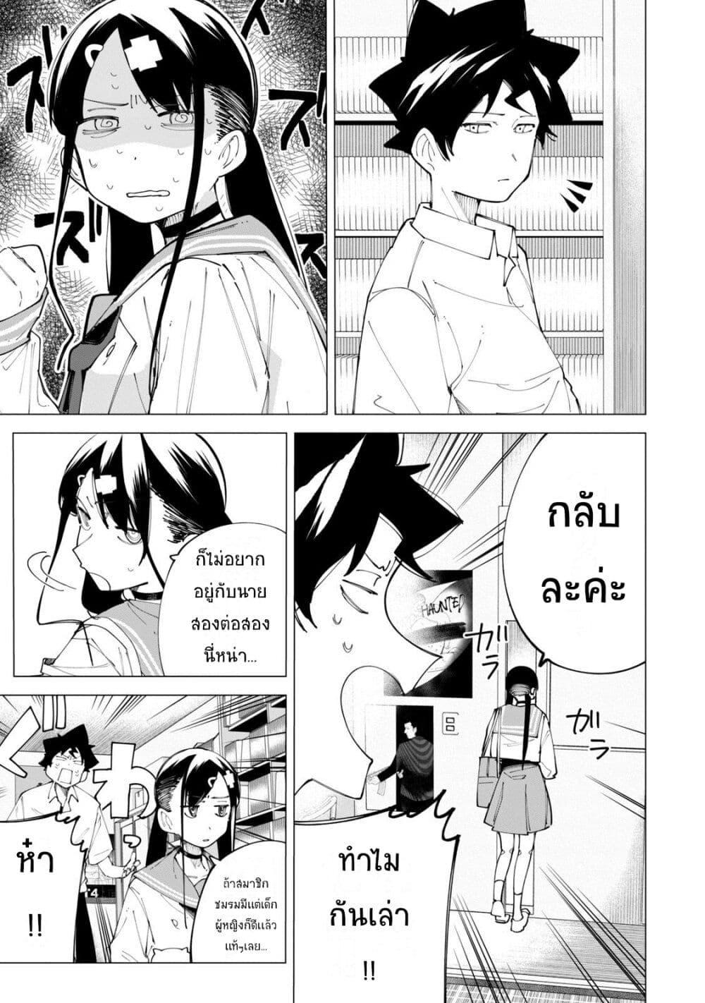 Manga-lc-com อ่านมังงะ อ่านการ์ตูน ออนไลน์ ฟรี R15+ ja dame desu ka ตอนที่ 1 2 3 4 5 6 7 8 9 10 11 12 13 14 ฟรี ไม่มีโฆษณา Manga-lc - อ่าน มังงะ อ่าน การ์ตูน ออนไลน์ อ่านมังงะ ฟรี