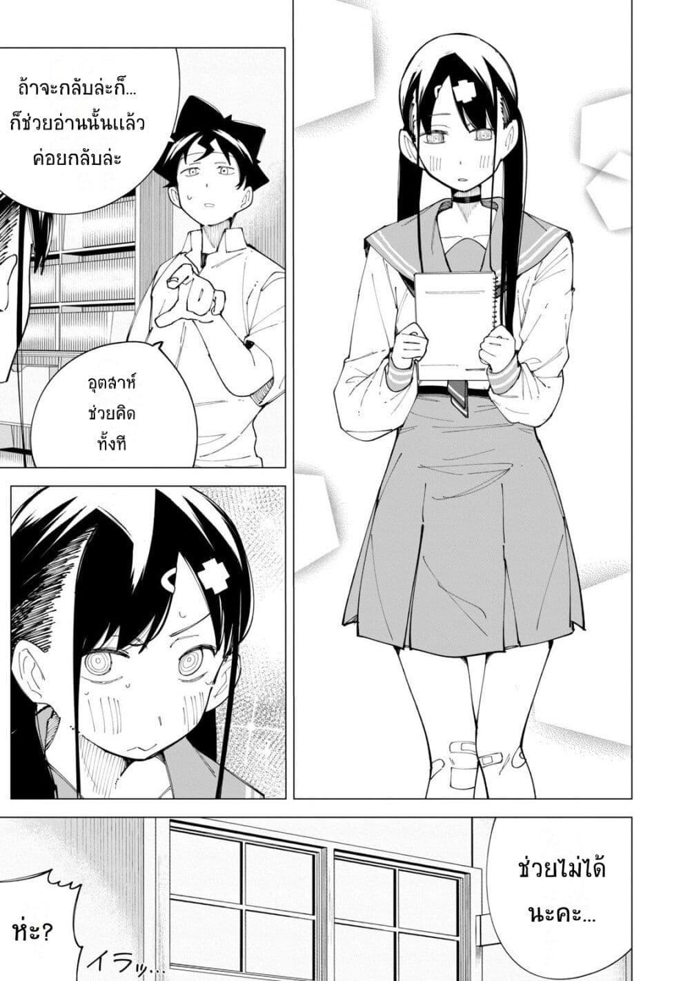 Manga-lc-com อ่านมังงะ อ่านการ์ตูน ออนไลน์ ฟรี R15+ ja dame desu ka ตอนที่ 1 2 3 4 5 6 7 8 9 10 11 12 13 14 ฟรี ไม่มีโฆษณา Manga-lc - อ่าน มังงะ อ่าน การ์ตูน ออนไลน์ อ่านมังงะ ฟรี