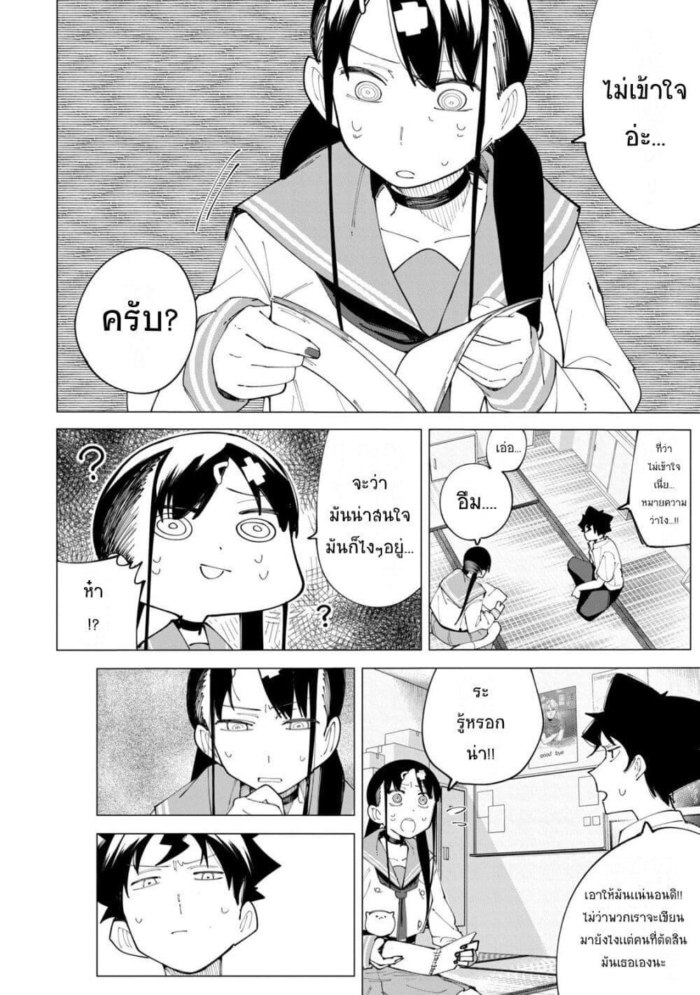 Manga-lc-com อ่านมังงะ อ่านการ์ตูน ออนไลน์ ฟรี R15+ ja dame desu ka ตอนที่ 1 2 3 4 5 6 7 8 9 10 11 12 13 14 ฟรี ไม่มีโฆษณา Manga-lc - อ่าน มังงะ อ่าน การ์ตูน ออนไลน์ อ่านมังงะ ฟรี