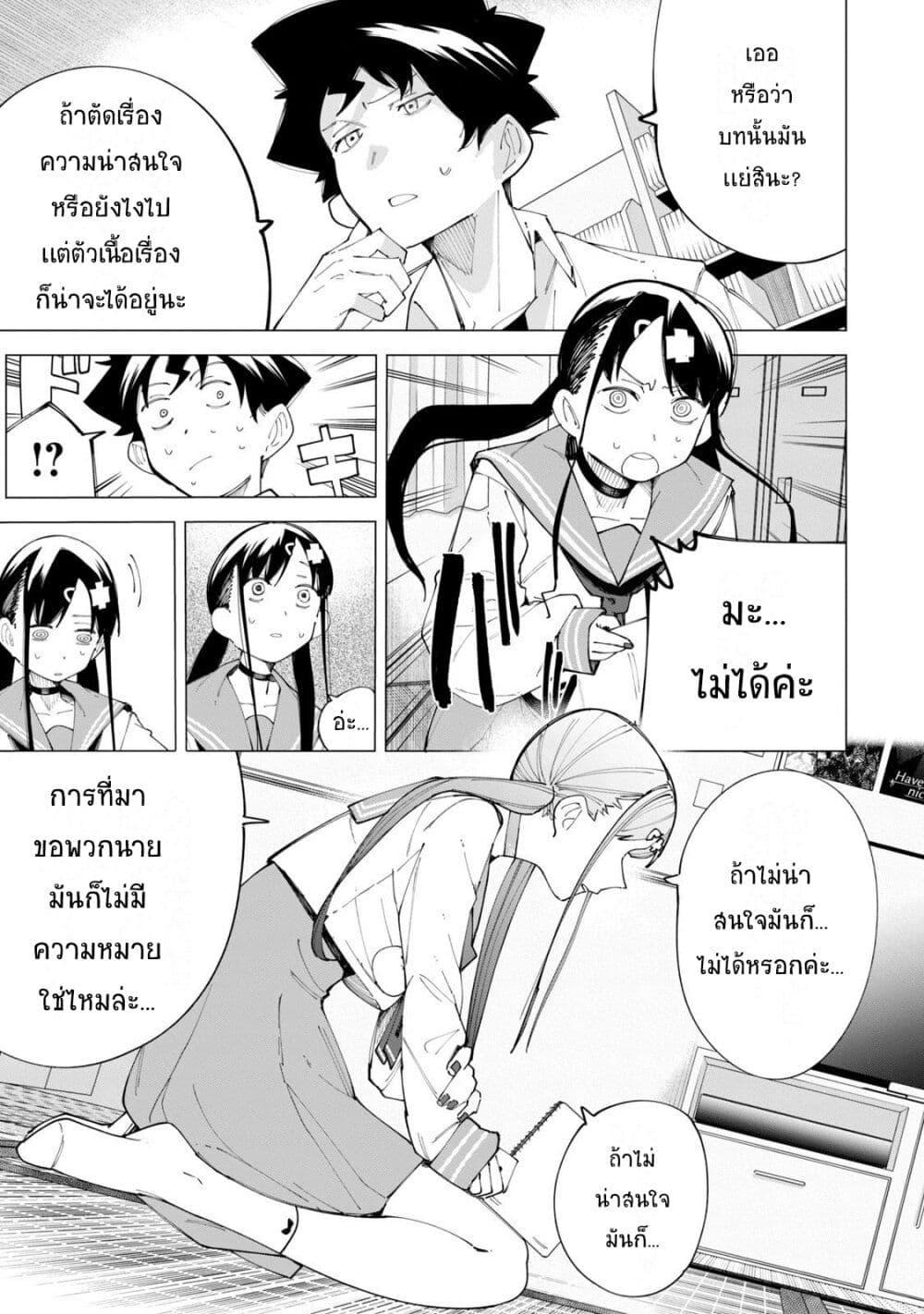 Manga-lc-com อ่านมังงะ อ่านการ์ตูน ออนไลน์ ฟรี R15+ ja dame desu ka ตอนที่ 1 2 3 4 5 6 7 8 9 10 11 12 13 14 ฟรี ไม่มีโฆษณา Manga-lc - อ่าน มังงะ อ่าน การ์ตูน ออนไลน์ อ่านมังงะ ฟรี