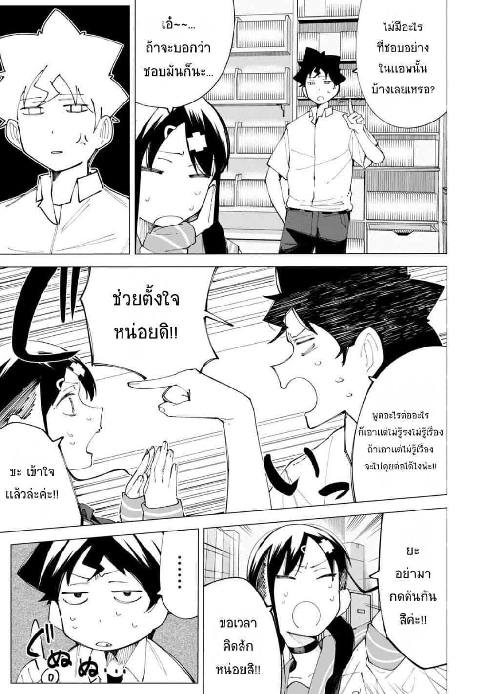 Manga-lc-com อ่านมังงะ อ่านการ์ตูน ออนไลน์ ฟรี R15+ ja dame desu ka ตอนที่ 1 2 3 4 5 6 7 8 9 10 11 12 13 14 ฟรี ไม่มีโฆษณา Manga-lc - อ่าน มังงะ อ่าน การ์ตูน ออนไลน์ อ่านมังงะ ฟรี