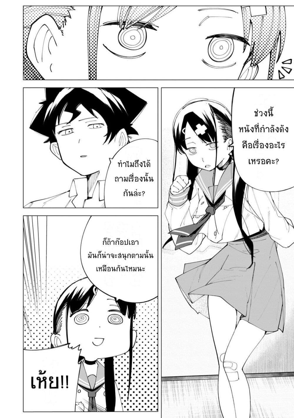 Manga-lc-com อ่านมังงะ อ่านการ์ตูน ออนไลน์ ฟรี R15+ ja dame desu ka ตอนที่ 1 2 3 4 5 6 7 8 9 10 11 12 13 14 ฟรี ไม่มีโฆษณา Manga-lc - อ่าน มังงะ อ่าน การ์ตูน ออนไลน์ อ่านมังงะ ฟรี