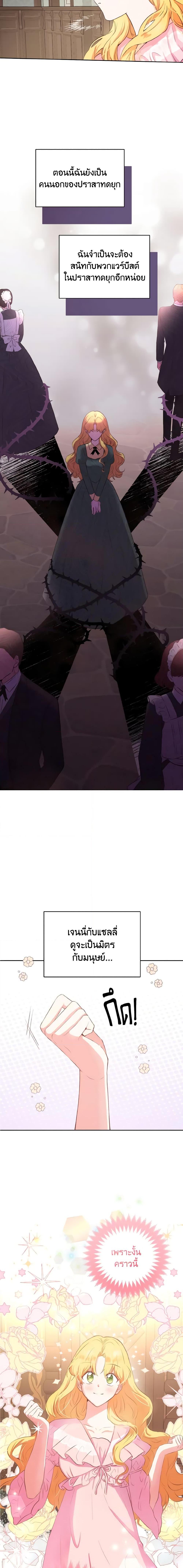 Manga-lc-com อ่านมังงะ อ่านการ์ตูน ออนไลน์ ฟรี He’s My Real Brother, Duke ตอนที่ 1 2 3 4 5 6 7 8 9 10 11 12 13 14 ฟรี ไม่มีโฆษณา Manga-lc - อ่าน มังงะ อ่าน การ์ตูน ออนไลน์ อ่านมังงะ ฟรี