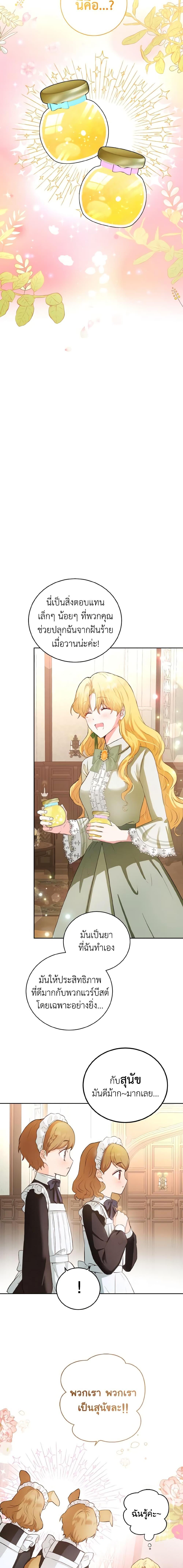 Manga-lc-com อ่านมังงะ อ่านการ์ตูน ออนไลน์ ฟรี He’s My Real Brother, Duke ตอนที่ 1 2 3 4 5 6 7 8 9 10 11 12 13 14 ฟรี ไม่มีโฆษณา Manga-lc - อ่าน มังงะ อ่าน การ์ตูน ออนไลน์ อ่านมังงะ ฟรี