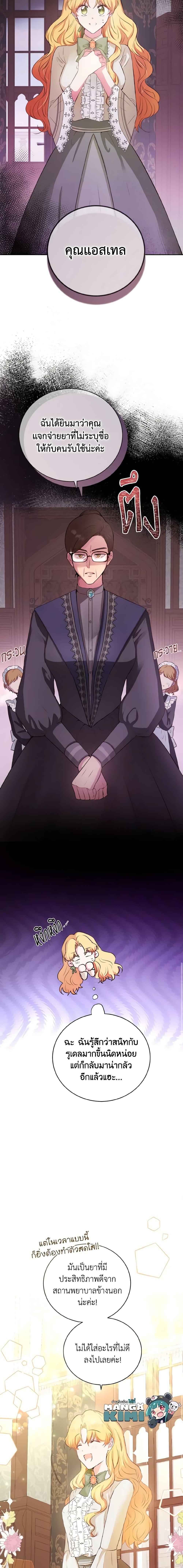 Manga-lc-com อ่านมังงะ อ่านการ์ตูน ออนไลน์ ฟรี He’s My Real Brother, Duke ตอนที่ 1 2 3 4 5 6 7 8 9 10 11 12 13 14 ฟรี ไม่มีโฆษณา Manga-lc - อ่าน มังงะ อ่าน การ์ตูน ออนไลน์ อ่านมังงะ ฟรี