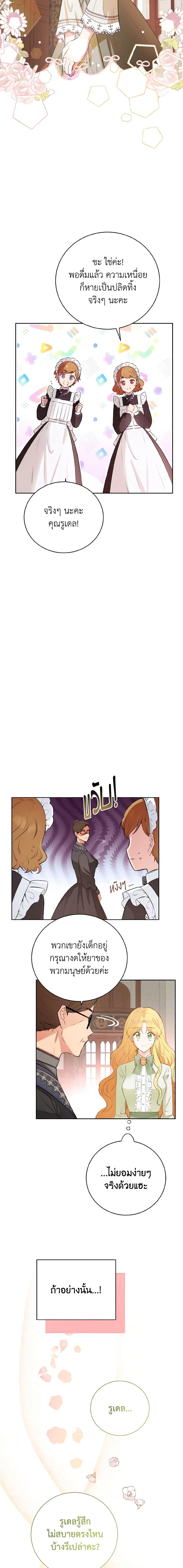 Manga-lc-com อ่านมังงะ อ่านการ์ตูน ออนไลน์ ฟรี He’s My Real Brother, Duke ตอนที่ 1 2 3 4 5 6 7 8 9 10 11 12 13 14 ฟรี ไม่มีโฆษณา Manga-lc - อ่าน มังงะ อ่าน การ์ตูน ออนไลน์ อ่านมังงะ ฟรี