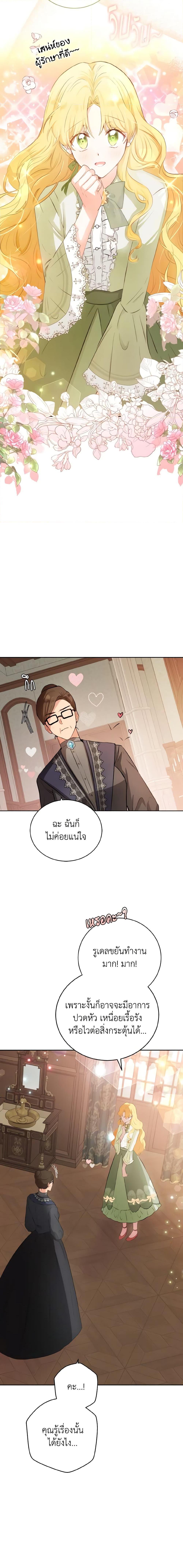 Manga-lc-com อ่านมังงะ อ่านการ์ตูน ออนไลน์ ฟรี He’s My Real Brother, Duke ตอนที่ 1 2 3 4 5 6 7 8 9 10 11 12 13 14 ฟรี ไม่มีโฆษณา Manga-lc - อ่าน มังงะ อ่าน การ์ตูน ออนไลน์ อ่านมังงะ ฟรี