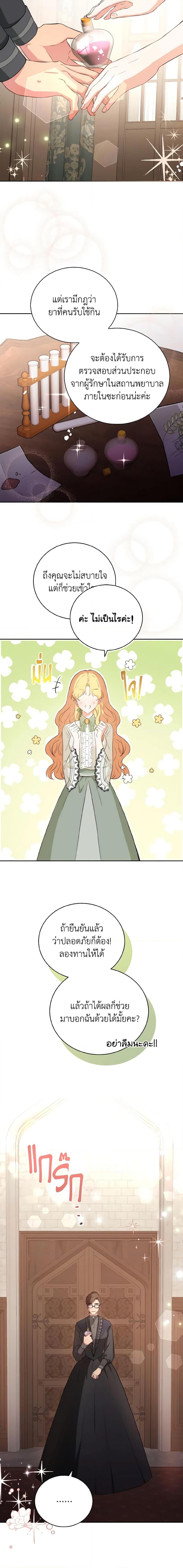 Manga-lc-com อ่านมังงะ อ่านการ์ตูน ออนไลน์ ฟรี He’s My Real Brother, Duke ตอนที่ 1 2 3 4 5 6 7 8 9 10 11 12 13 14 ฟรี ไม่มีโฆษณา Manga-lc - อ่าน มังงะ อ่าน การ์ตูน ออนไลน์ อ่านมังงะ ฟรี