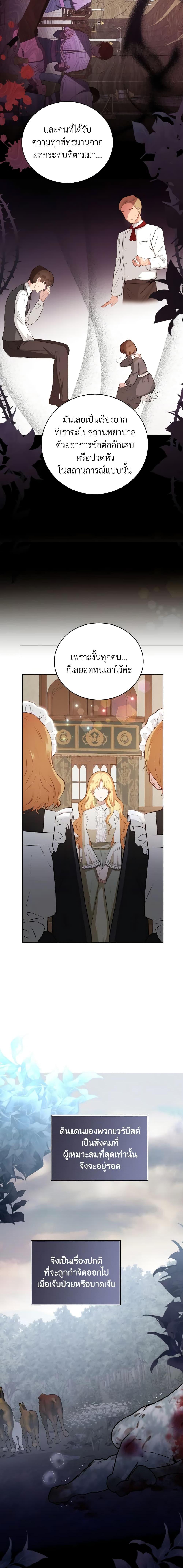 Manga-lc-com อ่านมังงะ อ่านการ์ตูน ออนไลน์ ฟรี He’s My Real Brother, Duke ตอนที่ 1 2 3 4 5 6 7 8 9 10 11 12 13 14 ฟรี ไม่มีโฆษณา Manga-lc - อ่าน มังงะ อ่าน การ์ตูน ออนไลน์ อ่านมังงะ ฟรี