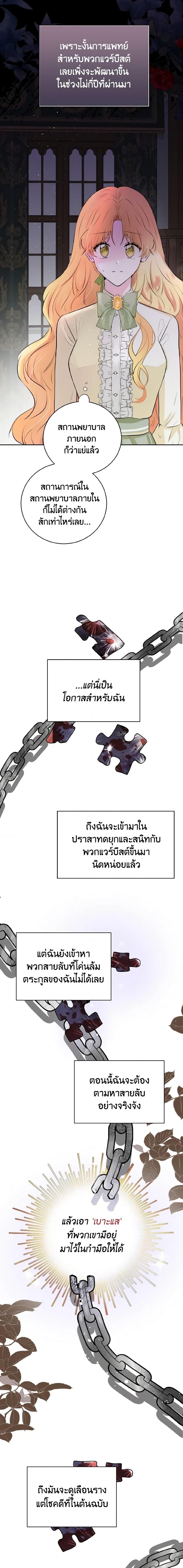 Manga-lc-com อ่านมังงะ อ่านการ์ตูน ออนไลน์ ฟรี He’s My Real Brother, Duke ตอนที่ 1 2 3 4 5 6 7 8 9 10 11 12 13 14 ฟรี ไม่มีโฆษณา Manga-lc - อ่าน มังงะ อ่าน การ์ตูน ออนไลน์ อ่านมังงะ ฟรี