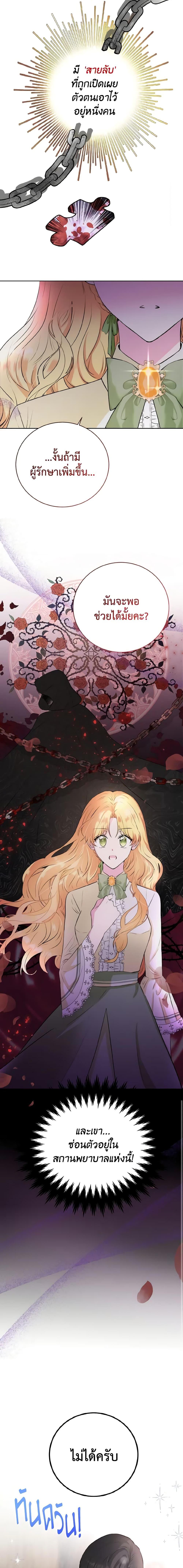 Manga-lc-com อ่านมังงะ อ่านการ์ตูน ออนไลน์ ฟรี He’s My Real Brother, Duke ตอนที่ 1 2 3 4 5 6 7 8 9 10 11 12 13 14 ฟรี ไม่มีโฆษณา Manga-lc - อ่าน มังงะ อ่าน การ์ตูน ออนไลน์ อ่านมังงะ ฟรี