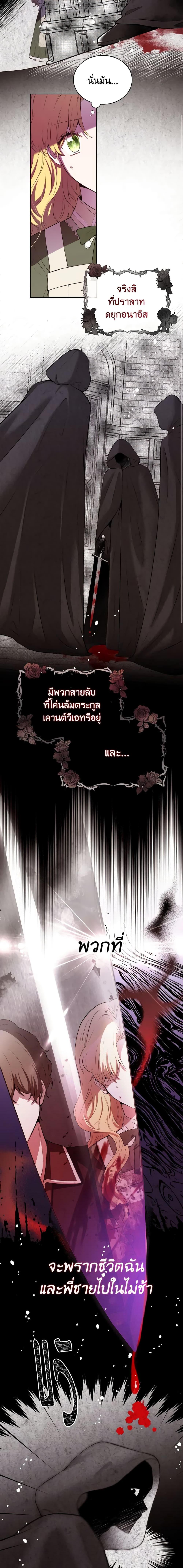 Manga-lc-com อ่านมังงะ อ่านการ์ตูน ออนไลน์ ฟรี He’s My Real Brother, Duke ตอนที่ 1 2 3 4 5 6 7 8 9 10 11 12 13 14 ฟรี ไม่มีโฆษณา Manga-lc - อ่าน มังงะ อ่าน การ์ตูน ออนไลน์ อ่านมังงะ ฟรี