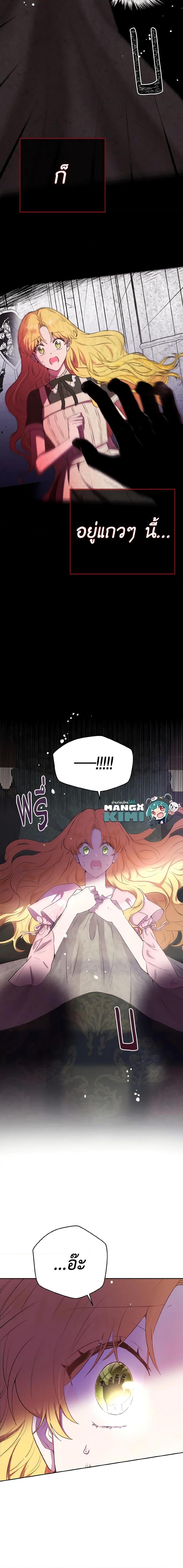 Manga-lc-com อ่านมังงะ อ่านการ์ตูน ออนไลน์ ฟรี He’s My Real Brother, Duke ตอนที่ 1 2 3 4 5 6 7 8 9 10 11 12 13 14 ฟรี ไม่มีโฆษณา Manga-lc - อ่าน มังงะ อ่าน การ์ตูน ออนไลน์ อ่านมังงะ ฟรี