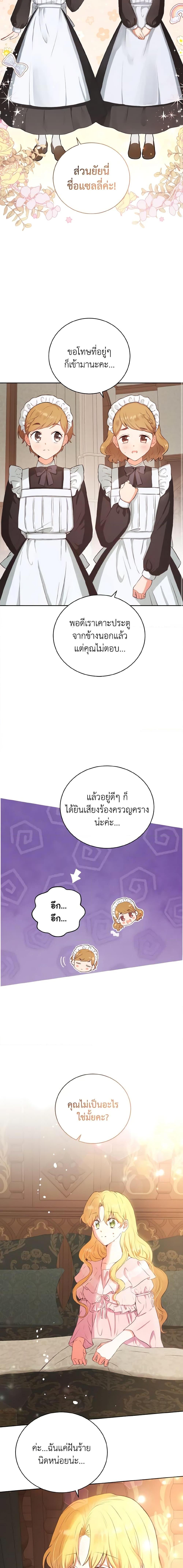 Manga-lc-com อ่านมังงะ อ่านการ์ตูน ออนไลน์ ฟรี He’s My Real Brother, Duke ตอนที่ 1 2 3 4 5 6 7 8 9 10 11 12 13 14 ฟรี ไม่มีโฆษณา Manga-lc - อ่าน มังงะ อ่าน การ์ตูน ออนไลน์ อ่านมังงะ ฟรี