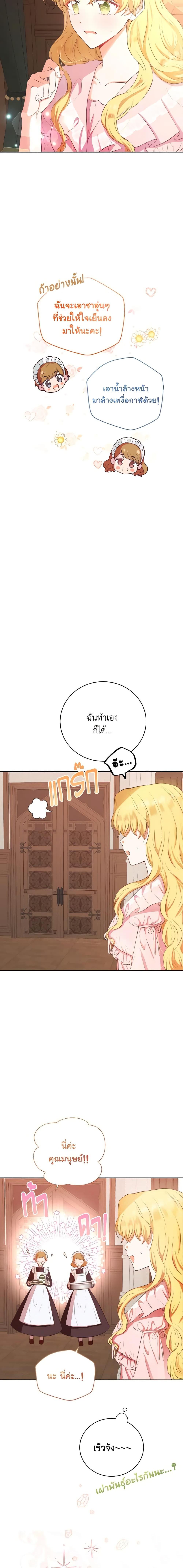 Manga-lc-com อ่านมังงะ อ่านการ์ตูน ออนไลน์ ฟรี He’s My Real Brother, Duke ตอนที่ 1 2 3 4 5 6 7 8 9 10 11 12 13 14 ฟรี ไม่มีโฆษณา Manga-lc - อ่าน มังงะ อ่าน การ์ตูน ออนไลน์ อ่านมังงะ ฟรี