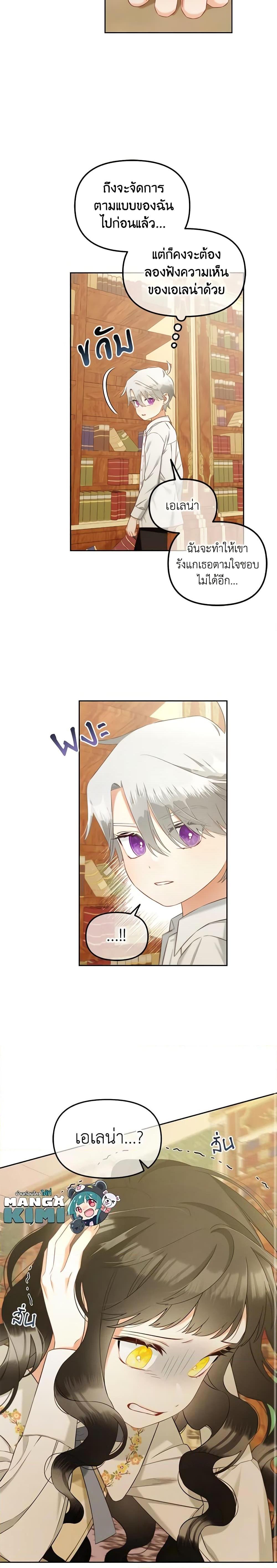 Manga-lc-com อ่านมังงะ อ่านการ์ตูน ออนไลน์ ฟรี I Will Stick to the Protagonist ตอนที่ 1 2 3 4 5 6 7 8 9 10 11 12 13 14 ฟรี ไม่มีโฆษณา Manga-lc - อ่าน มังงะ อ่าน การ์ตูน ออนไลน์ อ่านมังงะ ฟรี