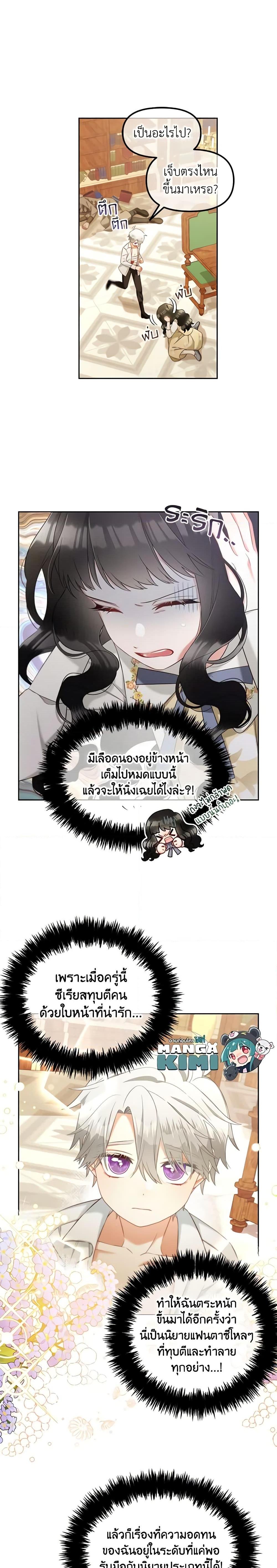Manga-lc-com อ่านมังงะ อ่านการ์ตูน ออนไลน์ ฟรี I Will Stick to the Protagonist ตอนที่ 1 2 3 4 5 6 7 8 9 10 11 12 13 14 ฟรี ไม่มีโฆษณา Manga-lc - อ่าน มังงะ อ่าน การ์ตูน ออนไลน์ อ่านมังงะ ฟรี