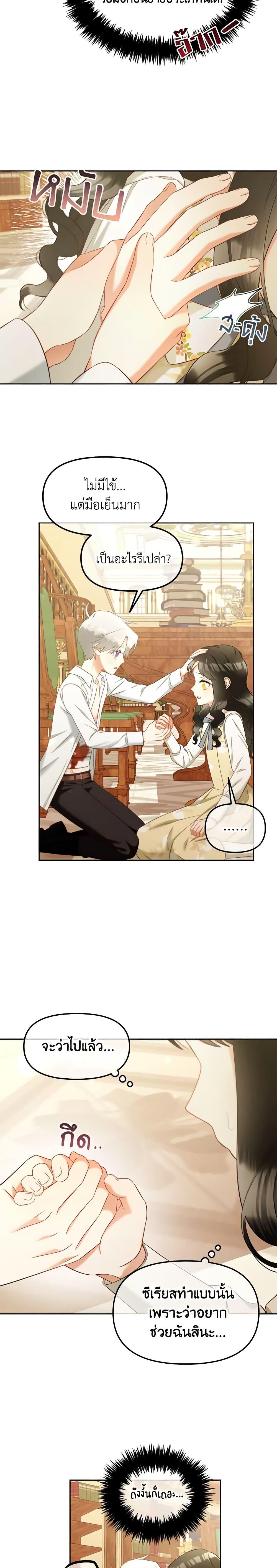 Manga-lc-com อ่านมังงะ อ่านการ์ตูน ออนไลน์ ฟรี I Will Stick to the Protagonist ตอนที่ 1 2 3 4 5 6 7 8 9 10 11 12 13 14 ฟรี ไม่มีโฆษณา Manga-lc - อ่าน มังงะ อ่าน การ์ตูน ออนไลน์ อ่านมังงะ ฟรี