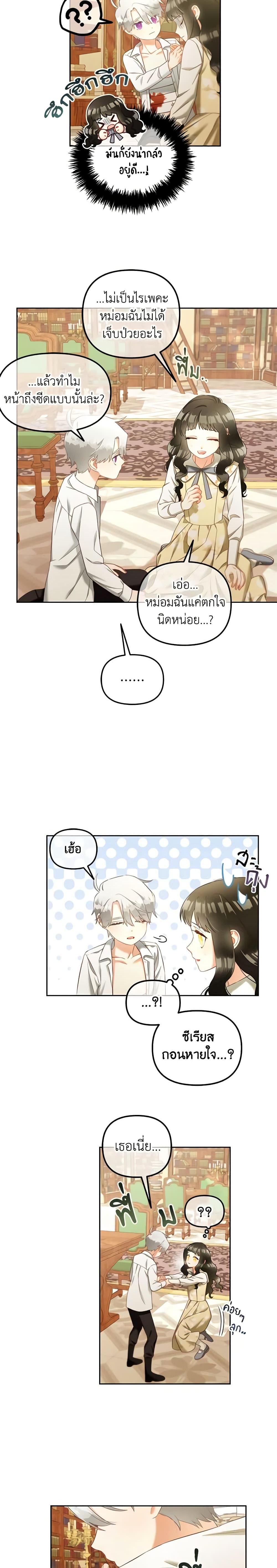 Manga-lc-com อ่านมังงะ อ่านการ์ตูน ออนไลน์ ฟรี I Will Stick to the Protagonist ตอนที่ 1 2 3 4 5 6 7 8 9 10 11 12 13 14 ฟรี ไม่มีโฆษณา Manga-lc - อ่าน มังงะ อ่าน การ์ตูน ออนไลน์ อ่านมังงะ ฟรี