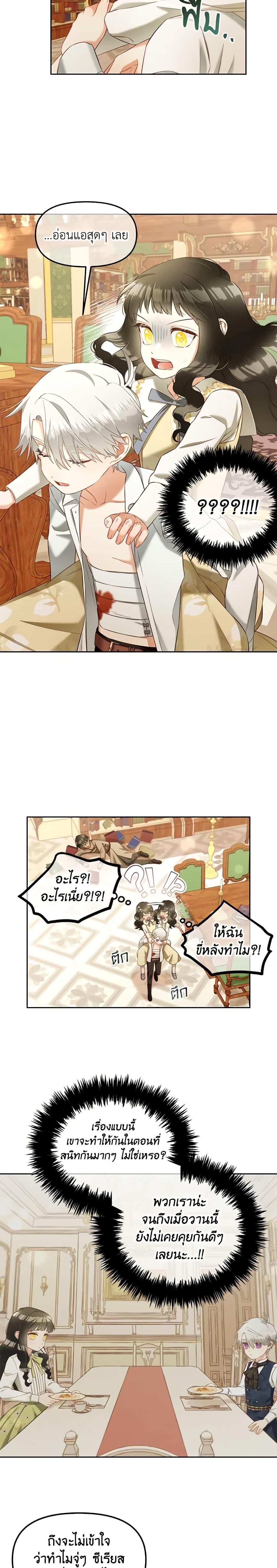 Manga-lc-com อ่านมังงะ อ่านการ์ตูน ออนไลน์ ฟรี I Will Stick to the Protagonist ตอนที่ 1 2 3 4 5 6 7 8 9 10 11 12 13 14 ฟรี ไม่มีโฆษณา Manga-lc - อ่าน มังงะ อ่าน การ์ตูน ออนไลน์ อ่านมังงะ ฟรี