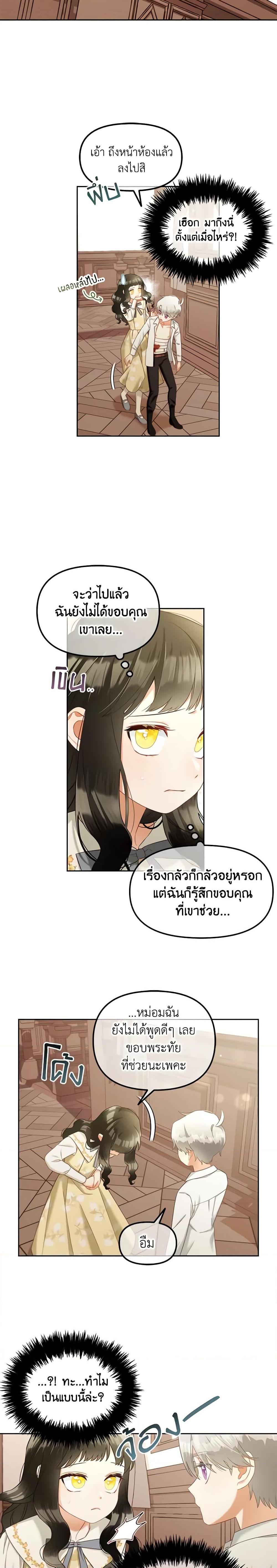 Manga-lc-com อ่านมังงะ อ่านการ์ตูน ออนไลน์ ฟรี I Will Stick to the Protagonist ตอนที่ 1 2 3 4 5 6 7 8 9 10 11 12 13 14 ฟรี ไม่มีโฆษณา Manga-lc - อ่าน มังงะ อ่าน การ์ตูน ออนไลน์ อ่านมังงะ ฟรี