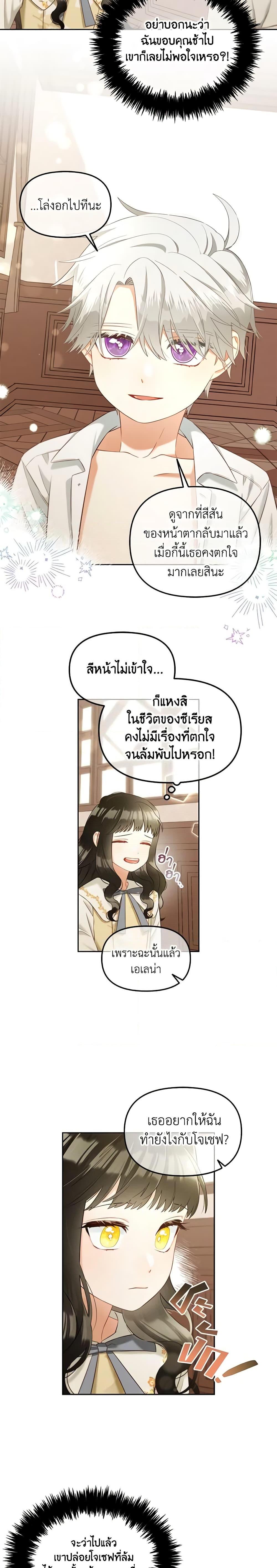Manga-lc-com อ่านมังงะ อ่านการ์ตูน ออนไลน์ ฟรี I Will Stick to the Protagonist ตอนที่ 1 2 3 4 5 6 7 8 9 10 11 12 13 14 ฟรี ไม่มีโฆษณา Manga-lc - อ่าน มังงะ อ่าน การ์ตูน ออนไลน์ อ่านมังงะ ฟรี