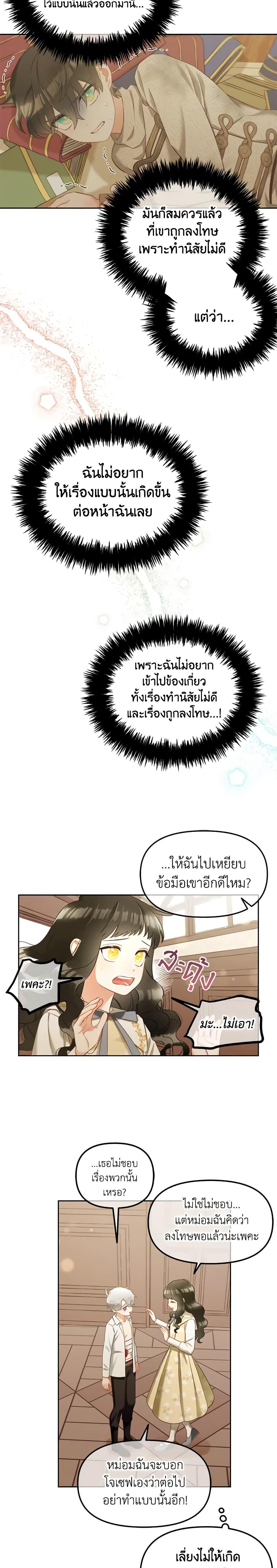 Manga-lc-com อ่านมังงะ อ่านการ์ตูน ออนไลน์ ฟรี I Will Stick to the Protagonist ตอนที่ 1 2 3 4 5 6 7 8 9 10 11 12 13 14 ฟรี ไม่มีโฆษณา Manga-lc - อ่าน มังงะ อ่าน การ์ตูน ออนไลน์ อ่านมังงะ ฟรี