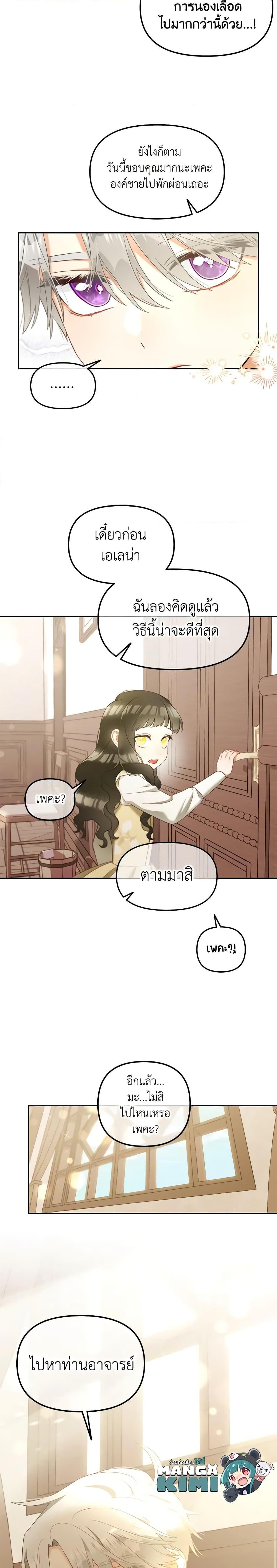 Manga-lc-com อ่านมังงะ อ่านการ์ตูน ออนไลน์ ฟรี I Will Stick to the Protagonist ตอนที่ 1 2 3 4 5 6 7 8 9 10 11 12 13 14 ฟรี ไม่มีโฆษณา Manga-lc - อ่าน มังงะ อ่าน การ์ตูน ออนไลน์ อ่านมังงะ ฟรี