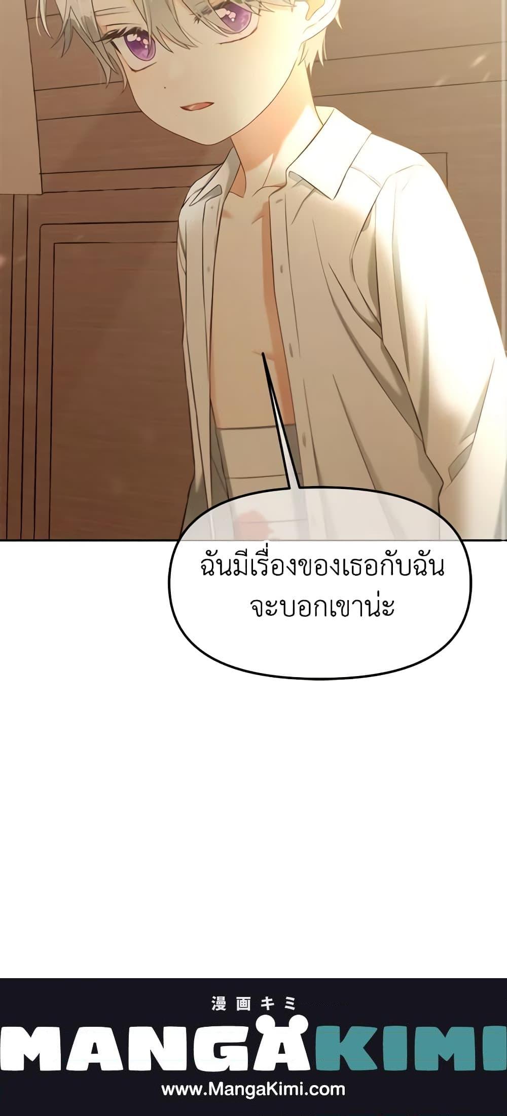 Manga-lc-com อ่านมังงะ อ่านการ์ตูน ออนไลน์ ฟรี I Will Stick to the Protagonist ตอนที่ 1 2 3 4 5 6 7 8 9 10 11 12 13 14 ฟรี ไม่มีโฆษณา Manga-lc - อ่าน มังงะ อ่าน การ์ตูน ออนไลน์ อ่านมังงะ ฟรี