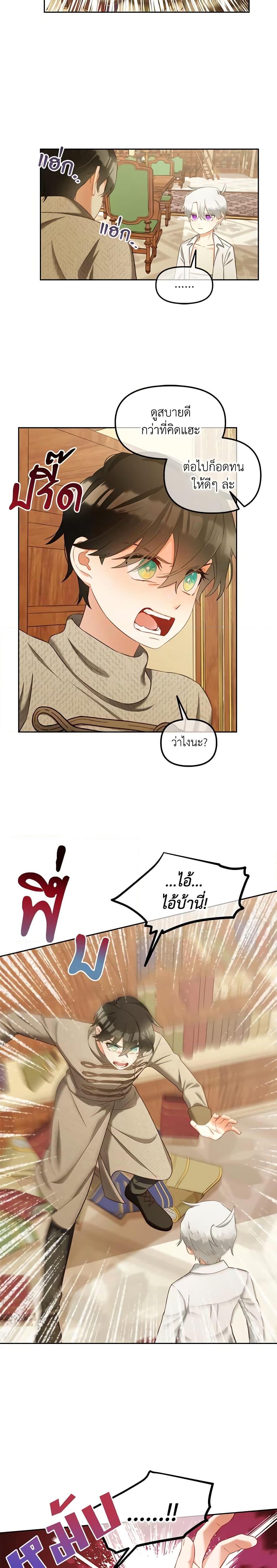 Manga-lc-com อ่านมังงะ อ่านการ์ตูน ออนไลน์ ฟรี I Will Stick to the Protagonist ตอนที่ 1 2 3 4 5 6 7 8 9 10 11 12 13 14 ฟรี ไม่มีโฆษณา Manga-lc - อ่าน มังงะ อ่าน การ์ตูน ออนไลน์ อ่านมังงะ ฟรี