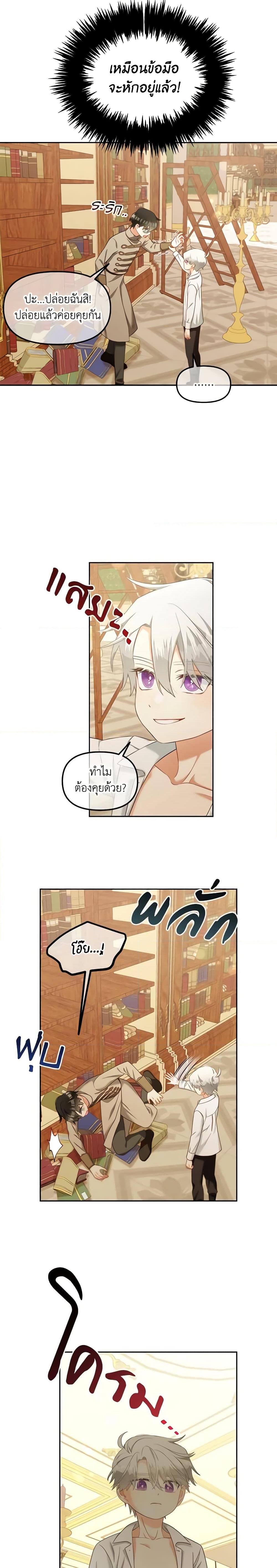Manga-lc-com อ่านมังงะ อ่านการ์ตูน ออนไลน์ ฟรี I Will Stick to the Protagonist ตอนที่ 1 2 3 4 5 6 7 8 9 10 11 12 13 14 ฟรี ไม่มีโฆษณา Manga-lc - อ่าน มังงะ อ่าน การ์ตูน ออนไลน์ อ่านมังงะ ฟรี