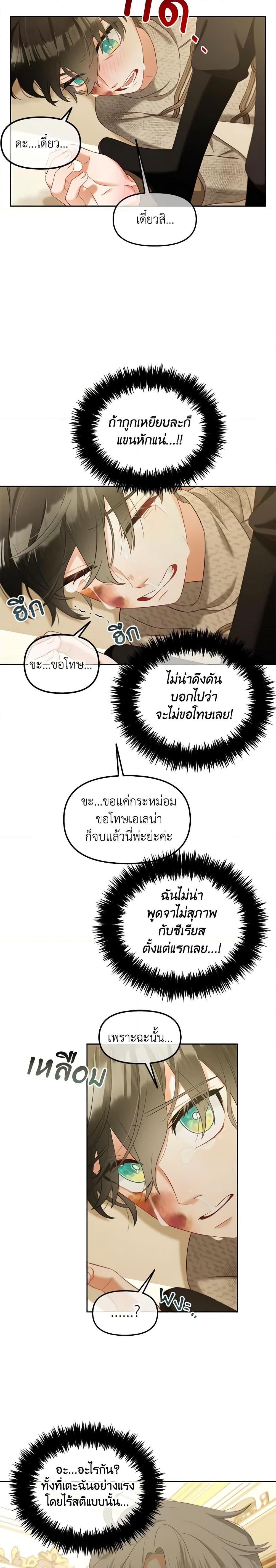 Manga-lc-com อ่านมังงะ อ่านการ์ตูน ออนไลน์ ฟรี I Will Stick to the Protagonist ตอนที่ 1 2 3 4 5 6 7 8 9 10 11 12 13 14 ฟรี ไม่มีโฆษณา Manga-lc - อ่าน มังงะ อ่าน การ์ตูน ออนไลน์ อ่านมังงะ ฟรี