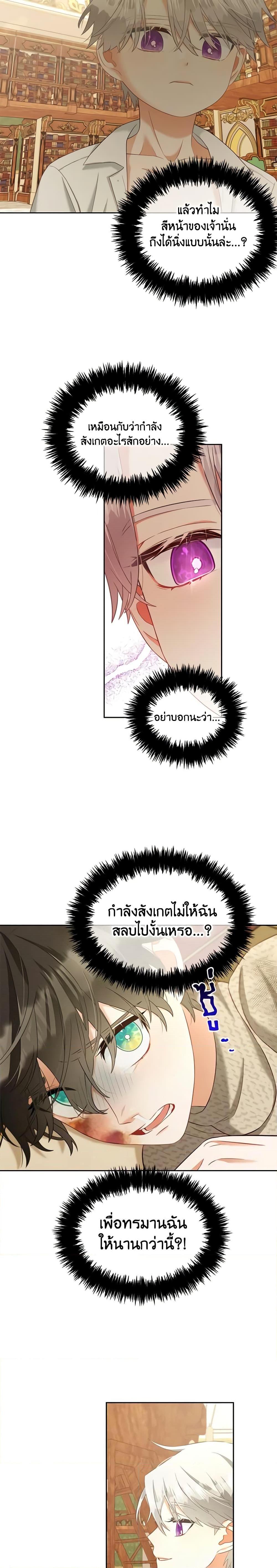 Manga-lc-com อ่านมังงะ อ่านการ์ตูน ออนไลน์ ฟรี I Will Stick to the Protagonist ตอนที่ 1 2 3 4 5 6 7 8 9 10 11 12 13 14 ฟรี ไม่มีโฆษณา Manga-lc - อ่าน มังงะ อ่าน การ์ตูน ออนไลน์ อ่านมังงะ ฟรี