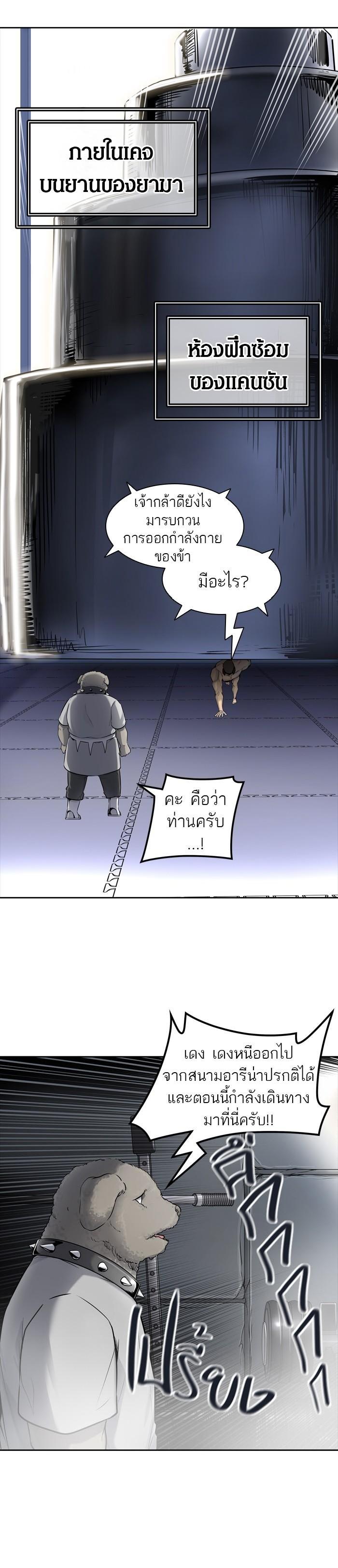 Manga-lc-com อ่านมังงะ อ่านการ์ตูน ออนไลน์ ฟรี Tower of God หอคอยเทพเจ้า ตอนที่ 1 2 3 4 5 6 7 8 9 10 11 12 13 14 ฟรี ไม่มีโฆษณา Manga-lc - อ่าน มังงะ อ่าน การ์ตูน ออนไลน์ อ่านมังงะ ฟรี