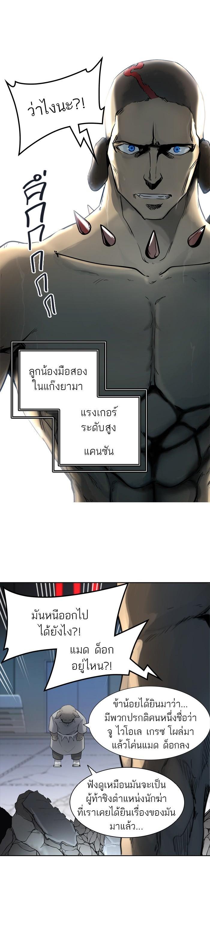 Manga-lc-com อ่านมังงะ อ่านการ์ตูน ออนไลน์ ฟรี Tower of God หอคอยเทพเจ้า ตอนที่ 1 2 3 4 5 6 7 8 9 10 11 12 13 14 ฟรี ไม่มีโฆษณา Manga-lc - อ่าน มังงะ อ่าน การ์ตูน ออนไลน์ อ่านมังงะ ฟรี