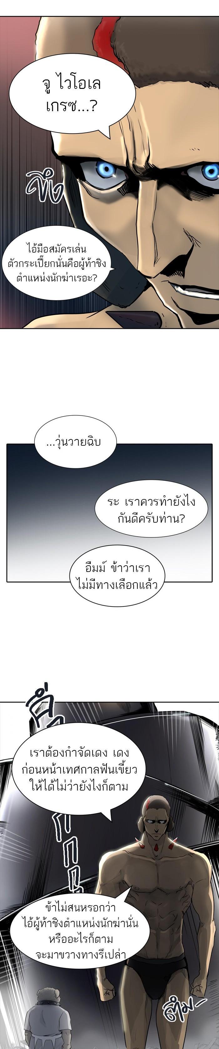 Manga-lc-com อ่านมังงะ อ่านการ์ตูน ออนไลน์ ฟรี Tower of God หอคอยเทพเจ้า ตอนที่ 1 2 3 4 5 6 7 8 9 10 11 12 13 14 ฟรี ไม่มีโฆษณา Manga-lc - อ่าน มังงะ อ่าน การ์ตูน ออนไลน์ อ่านมังงะ ฟรี