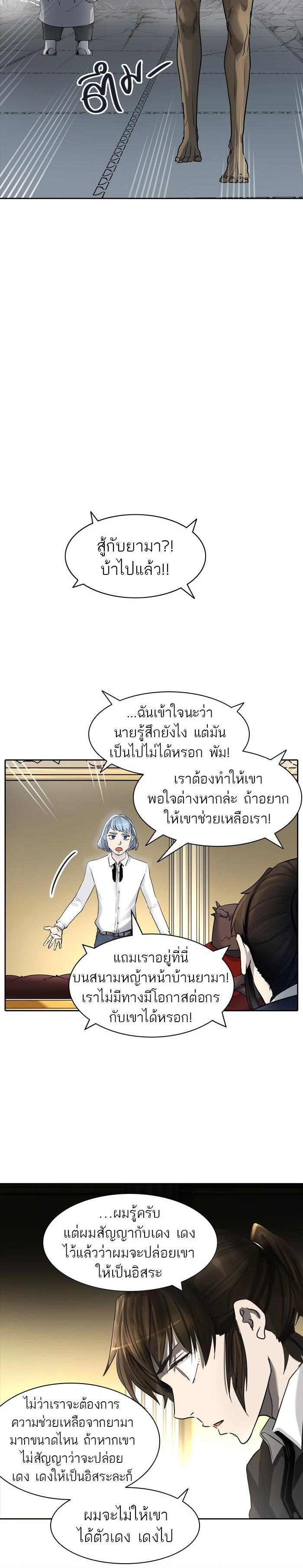 Manga-lc-com อ่านมังงะ อ่านการ์ตูน ออนไลน์ ฟรี Tower of God หอคอยเทพเจ้า ตอนที่ 1 2 3 4 5 6 7 8 9 10 11 12 13 14 ฟรี ไม่มีโฆษณา Manga-lc - อ่าน มังงะ อ่าน การ์ตูน ออนไลน์ อ่านมังงะ ฟรี