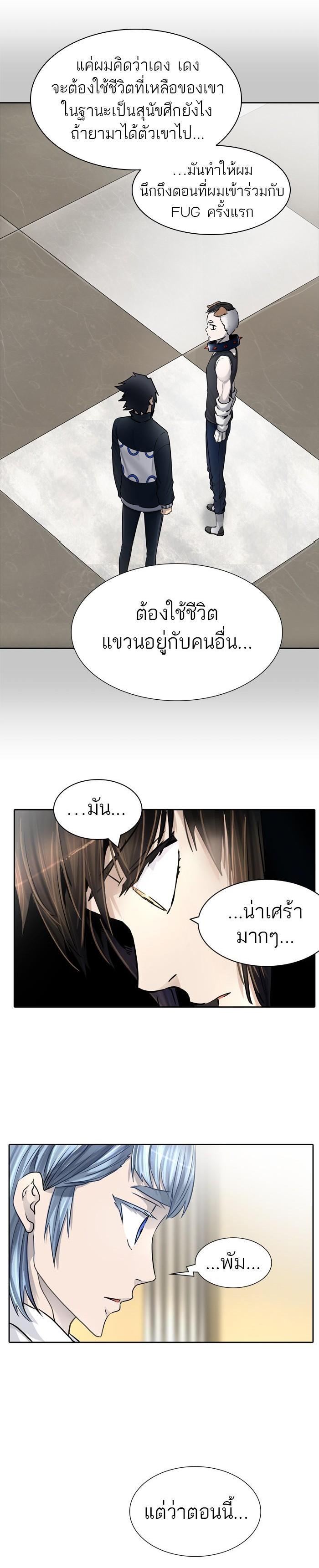 Manga-lc-com อ่านมังงะ อ่านการ์ตูน ออนไลน์ ฟรี Tower of God หอคอยเทพเจ้า ตอนที่ 1 2 3 4 5 6 7 8 9 10 11 12 13 14 ฟรี ไม่มีโฆษณา Manga-lc - อ่าน มังงะ อ่าน การ์ตูน ออนไลน์ อ่านมังงะ ฟรี