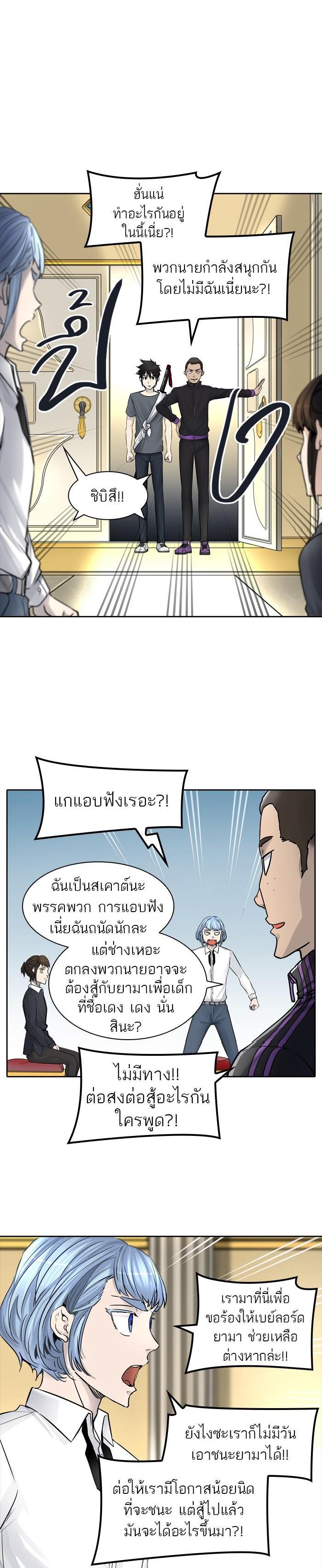 Manga-lc-com อ่านมังงะ อ่านการ์ตูน ออนไลน์ ฟรี Tower of God หอคอยเทพเจ้า ตอนที่ 1 2 3 4 5 6 7 8 9 10 11 12 13 14 ฟรี ไม่มีโฆษณา Manga-lc - อ่าน มังงะ อ่าน การ์ตูน ออนไลน์ อ่านมังงะ ฟรี