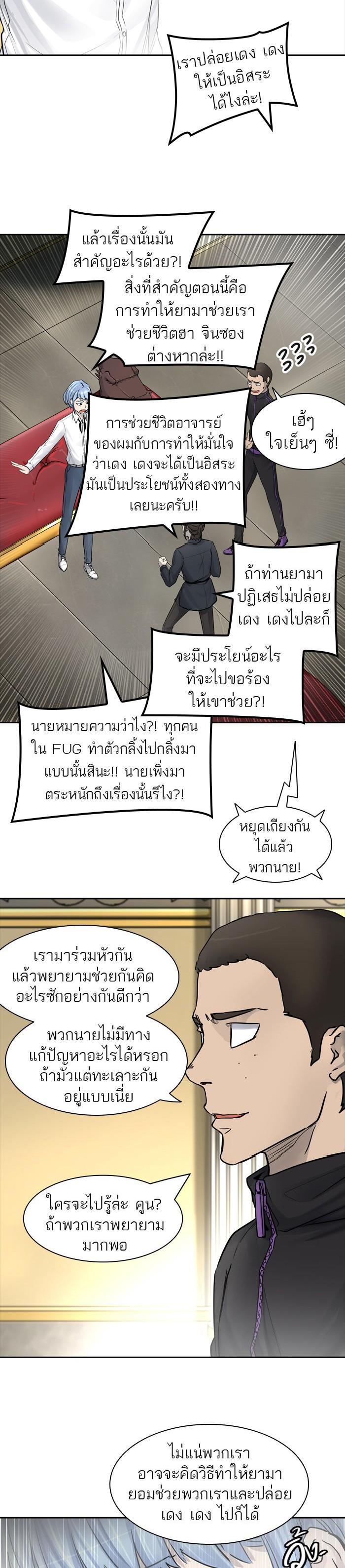 Manga-lc-com อ่านมังงะ อ่านการ์ตูน ออนไลน์ ฟรี Tower of God หอคอยเทพเจ้า ตอนที่ 1 2 3 4 5 6 7 8 9 10 11 12 13 14 ฟรี ไม่มีโฆษณา Manga-lc - อ่าน มังงะ อ่าน การ์ตูน ออนไลน์ อ่านมังงะ ฟรี