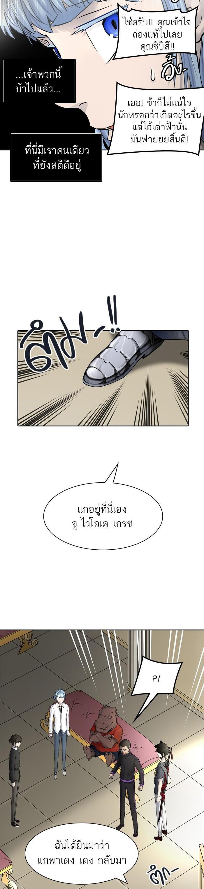 Manga-lc-com อ่านมังงะ อ่านการ์ตูน ออนไลน์ ฟรี Tower of God หอคอยเทพเจ้า ตอนที่ 1 2 3 4 5 6 7 8 9 10 11 12 13 14 ฟรี ไม่มีโฆษณา Manga-lc - อ่าน มังงะ อ่าน การ์ตูน ออนไลน์ อ่านมังงะ ฟรี