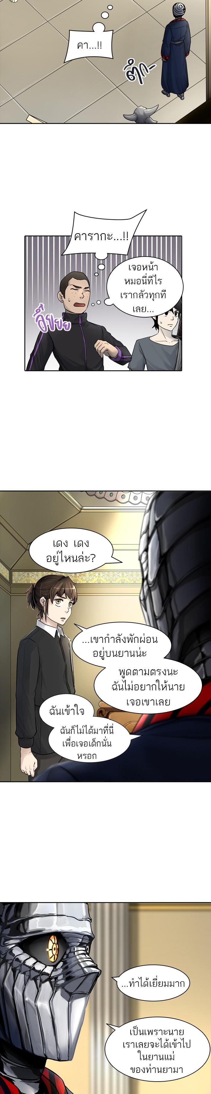 Manga-lc-com อ่านมังงะ อ่านการ์ตูน ออนไลน์ ฟรี Tower of God หอคอยเทพเจ้า ตอนที่ 1 2 3 4 5 6 7 8 9 10 11 12 13 14 ฟรี ไม่มีโฆษณา Manga-lc - อ่าน มังงะ อ่าน การ์ตูน ออนไลน์ อ่านมังงะ ฟรี