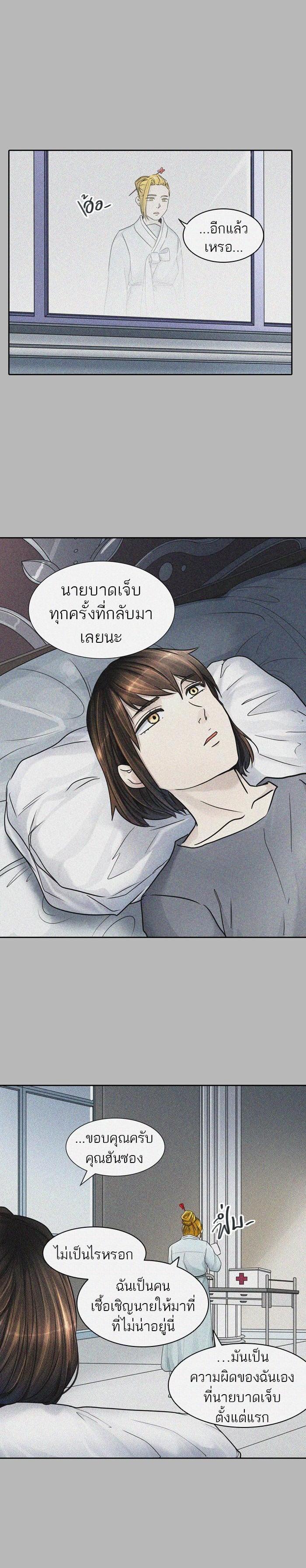 Manga-lc-com อ่านมังงะ อ่านการ์ตูน ออนไลน์ ฟรี Tower of God หอคอยเทพเจ้า ตอนที่ 1 2 3 4 5 6 7 8 9 10 11 12 13 14 ฟรี ไม่มีโฆษณา Manga-lc - อ่าน มังงะ อ่าน การ์ตูน ออนไลน์ อ่านมังงะ ฟรี