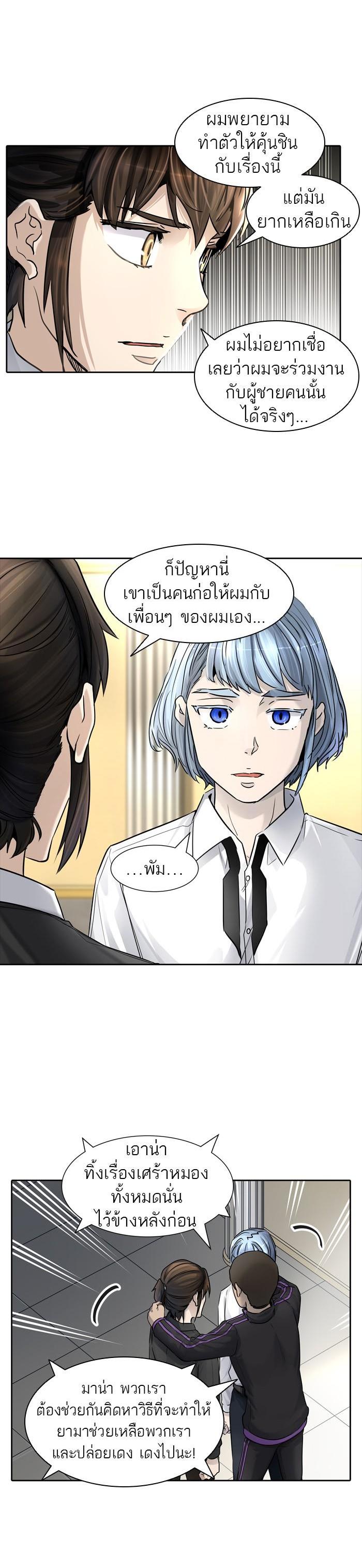 Manga-lc-com อ่านมังงะ อ่านการ์ตูน ออนไลน์ ฟรี Tower of God หอคอยเทพเจ้า ตอนที่ 1 2 3 4 5 6 7 8 9 10 11 12 13 14 ฟรี ไม่มีโฆษณา Manga-lc - อ่าน มังงะ อ่าน การ์ตูน ออนไลน์ อ่านมังงะ ฟรี