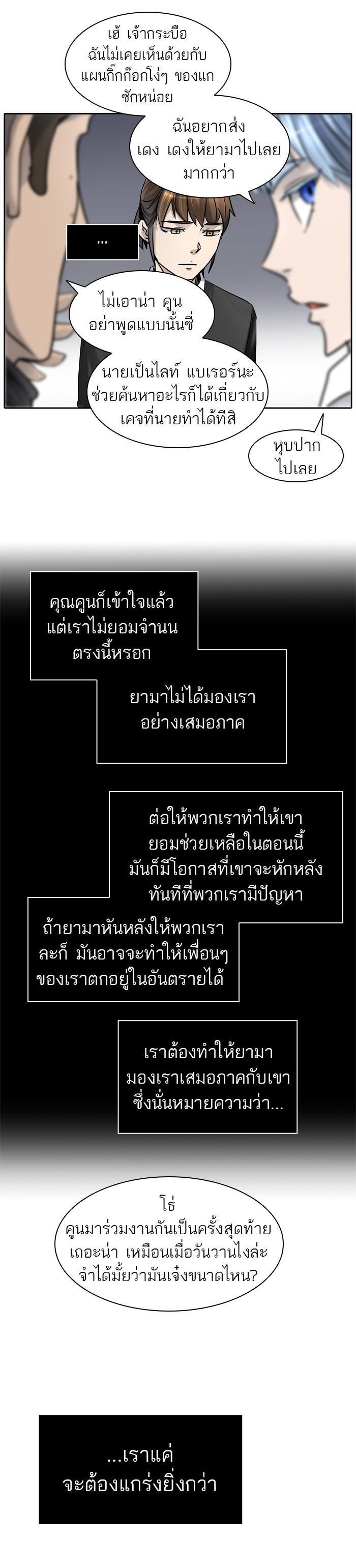 Manga-lc-com อ่านมังงะ อ่านการ์ตูน ออนไลน์ ฟรี Tower of God หอคอยเทพเจ้า ตอนที่ 1 2 3 4 5 6 7 8 9 10 11 12 13 14 ฟรี ไม่มีโฆษณา Manga-lc - อ่าน มังงะ อ่าน การ์ตูน ออนไลน์ อ่านมังงะ ฟรี