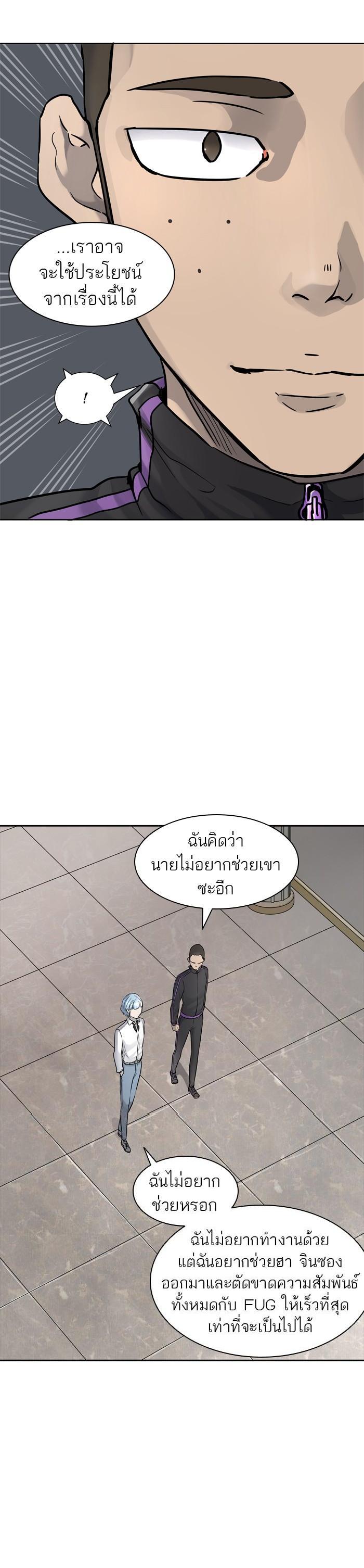 Manga-lc-com อ่านมังงะ อ่านการ์ตูน ออนไลน์ ฟรี Tower of God หอคอยเทพเจ้า ตอนที่ 1 2 3 4 5 6 7 8 9 10 11 12 13 14 ฟรี ไม่มีโฆษณา Manga-lc - อ่าน มังงะ อ่าน การ์ตูน ออนไลน์ อ่านมังงะ ฟรี