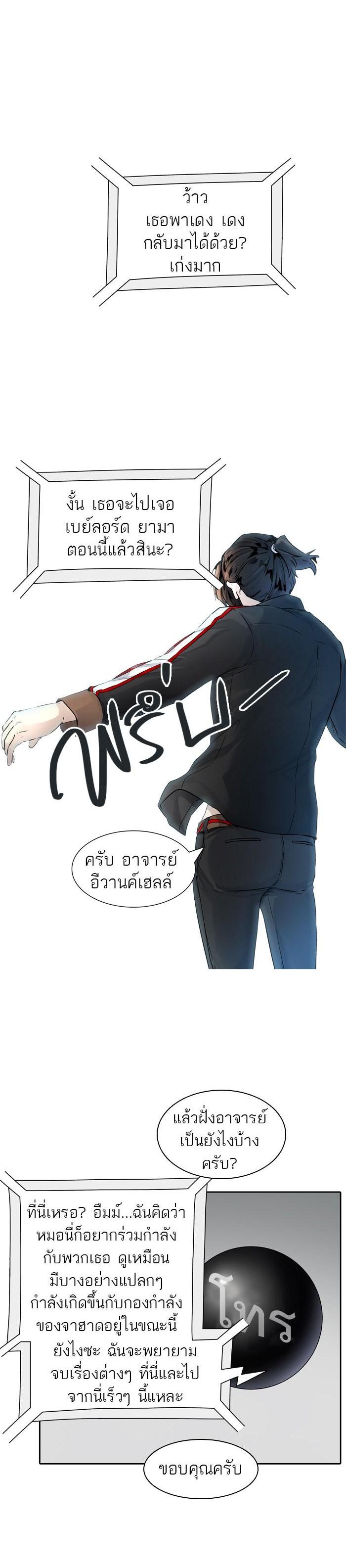 Manga-lc-com อ่านมังงะ อ่านการ์ตูน ออนไลน์ ฟรี Tower of God หอคอยเทพเจ้า ตอนที่ 1 2 3 4 5 6 7 8 9 10 11 12 13 14 ฟรี ไม่มีโฆษณา Manga-lc - อ่าน มังงะ อ่าน การ์ตูน ออนไลน์ อ่านมังงะ ฟรี